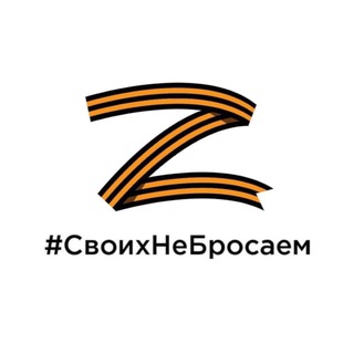 Логотип телеграм канала @voovboevoebratstvo — БОЕВОЕ БРАТСТВО