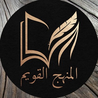 Логотип телеграм канала @vopros_otvet_islam — Ответ на Вопрос в ИСЛАМЕ.