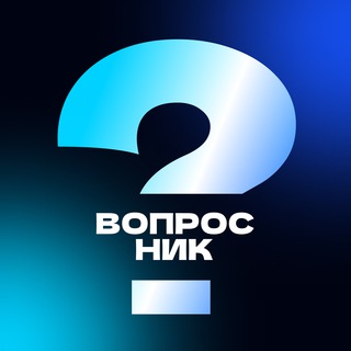 Логотип телеграм канала @voprosportv — Вопросник| Спорт и кино