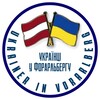 Логотип телеграм -каналу vorarlbergua — Україна Vorarlberg - тільки новини