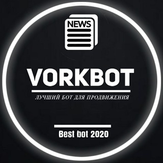 Логотип телеграм канала @vorkinfo — Vork - Info