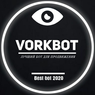 Логотип телеграм канала @vorkviews — Vork - Views