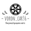 Логотип телеграм канала @voron_car36 — VORON_CAR36