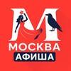 Логотип телеграм канала @voronamoskva — Ворона-Москвичка | Афиша Москвы