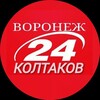 Логотип телеграм канала @voronehz24inf — Воронеж 24 ️