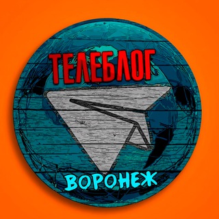Логотип телеграм канала @voronezh_chat3 — Подольск Мытищи Химки Люберцы Королёв Красногорск Одинцово Домодедово Электросталь Щёлково Серпухов Коломна Долгопрудный Реутов