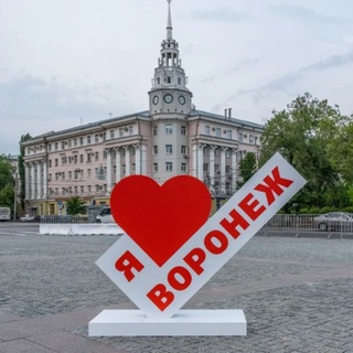 Логотип телеграм канала @voronezh_gid — Новости Воронежа