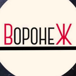 Логотип телеграм канала @voronezh_news_ru — ВОРОНЕЖ НОВОСТИ RU