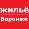 Логотип телеграм канала @voronezh_apart — Воронеж жилье аренда снять