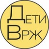 Логотип телеграм канала @voronezh_deti — Детская Афиша | Воронеж