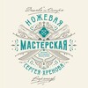 Логотип телеграм канала @voronezh_knife — Ножевая мастерская Сергея Хренова