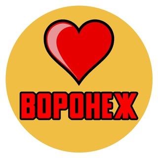 Логотип телеграм канала @voronezhlubimiu — Любимый Воронеж