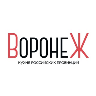 Логотип телеграм канала @voronezhrest — Воронеж