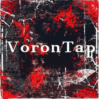 Логотип телеграм канала @vorontapofficial — VoronTap Official