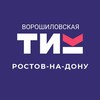 Логотип телеграм канала @voroshtik — Ворошиловская ТИК-Ростов