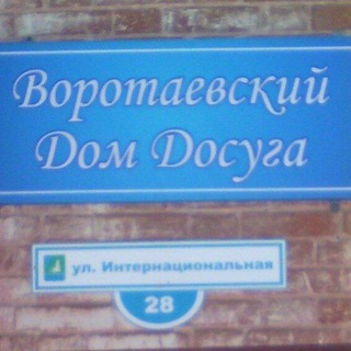 Логотип телеграм канала @vorotaevka_dd — Borotaevka