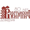 Логотип телеграм канала @vorotinskiikirpich — Воротынский кирпич