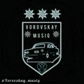 Logo saluran telegram vorovskoy_xuliganistan_vorovskay — ✷ 𝙑𝙊𝙍𝙊𝙑𝙎𝙆𝘼𝙔 𝙈𝙐𝙎𝙄𝙌 ✷