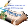 Telegram channel 