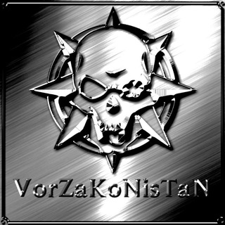 Telegram kanalining logotibi vorzakoniskiykrug — ⚜😈VORZakoNIsTaN👿⚜