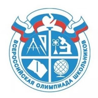 Логотип телеграм канала @vosh_2021 — ВОШ | ОТВЕТЫ 2022-2023