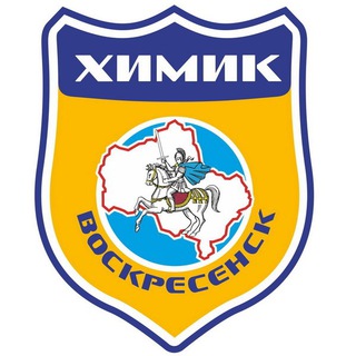 Логотип телеграм канала @voshimik — ХК «Химик» Воскресенск