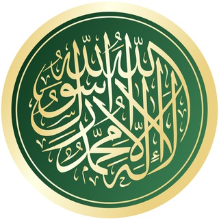 Логотип телеграм канала @voshod_islama — Восход Ислама