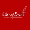 Логотип телеграм канала @vosk_ezoschool — Школа Воска Академии Пробужденной Силы