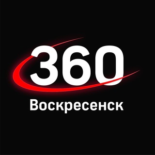 Логотип телеграм канала @voskr360 — 360tv Воскресенск