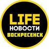 Логотип телеграм канала @voskresensk6 — Воскресенск