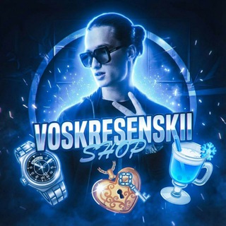 Логотип телеграм канала @voskresenskii_shop — Voskresenskii • Биржа товаров