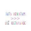 Logo of telegram channel vospitalke — Chernittee🦋