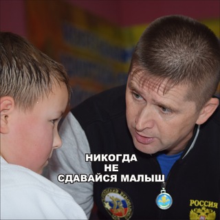 Логотип телеграм канала @vospitanie_fedorov — Воспитание мальчика