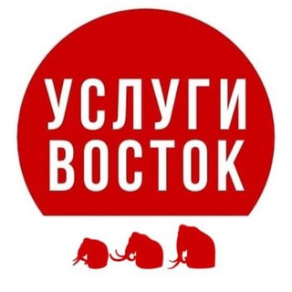 Лагатып тэлеграм-канала vostok_uslugi — Услуги соседей. ВОСТОК. Минск