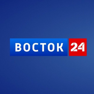 Логотип телеграм канала @vostok24tv — Восток 24