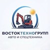Логотип телеграм канала @vostoktechnogroup — ВостокТехноГрупп 🚜