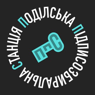 Логотип телеграм -каналу voteforpodil — Подільська ПідписоЗбиральна Станція
