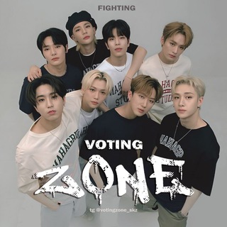 Telegram channel Voting ZONE | FIGHTING | Support Stray kids logo