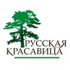Логотип телеграм канала @votmoydom — РУССКАЯ КРАСАВИЦА - аренда коттеджей в Лен обл