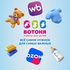 Логотип телеграм канала @votonia_mp — «ВОТОНЯ» на маркетплейсах