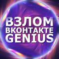 Logo saluran telegram votsapac_khakleryu — ВЗЛОМ🔰ВК🔰ИНСТАГРАМА🔰ВАТСАП