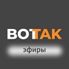 Логотип телеграм канала @vottakvideo — Вот Так. Эфиры