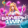 Логотип телеграм канала @voucher_1wln — 1WIN VOUCHER
