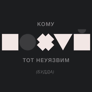 Логотип телеграм канала @vova_vova_chuma — ГОНИВО