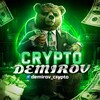Логотип телеграм канала @vova_demirov_crypto — Вова Демиров - заработок на криптовалюте