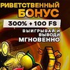 Логотип телеграм канала @vovan_promokod — ВОВАН КАЗИНО | VOVAN ПРОМОКОДЫ