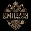 Логотип телеграм канала @vovkaruletka — Имперский вестникъ!(Чат рулетка)