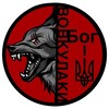 Логотип телеграм -каналу vovkulaky_ua — Вовкулаки