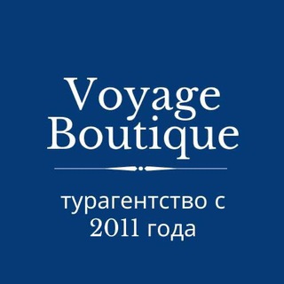Логотип телеграм канала @voyage_boutique — Voyageboutique