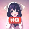 电报频道的标志 voyla — Voyla 搜书 | 推书| 求书